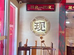 -德天顺盖码饭(人民西路店)