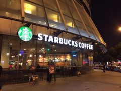 iphone_upload_pic-星巴克臻选(苏州汇豪店)