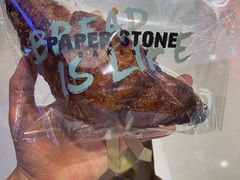 -PAPER STONE BAKERY(天环店)