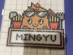 -谐音梗主机电玩·桌游·拼豆·团建轰趴馆(泛海名人店)