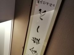 -水墨澜渟足道·SPA·传统(四望亭东关街店)