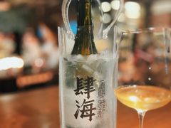 -肆海小川菜酒馆Wine Bistro (青年路店)