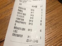 账单-云海肴·汽锅鸡·云南菜(天津国金汇店)