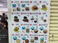 -珍妮曲奇聪明小熊(尖沙咀店)