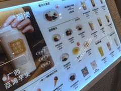 -君之狮子山·轻糖烘焙(松江印象城店)