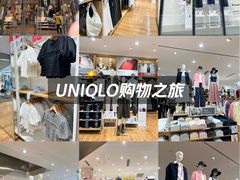 -优衣库(深圳万象天地旗舰店)
