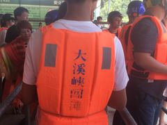 -雅鲁激流探险漂流