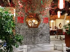 大堂-万重锦·人文川菜馆(骡马市店)