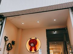 -Tomado绿色烘焙(大尧三路店)