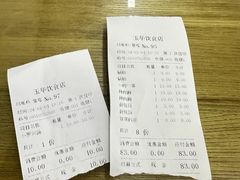 -玉华饮食店(茅台路店)