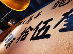 -卤儿道道(龙游路店)