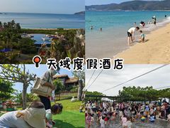 -三亚亚龙湾天域度假酒店