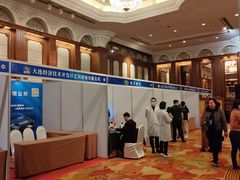 -大连富丽华大酒店