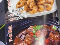 -红厨巷·淮扬菜(熙南里店)