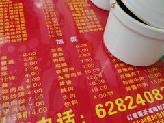 -辣肉面大王(天平路店)