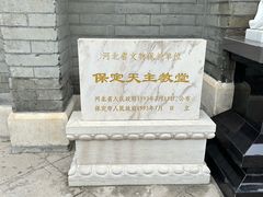 -天主教堂(莲池区)