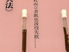 -银雀山汉墓竹简博物馆