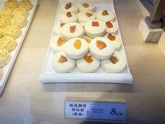 -祥禾饽饽铺·中式糕点(北京来福士店)