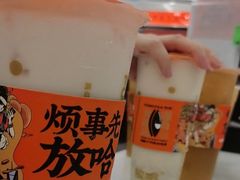 -放哈·甜醅子奶茶创造者(正宁路店)