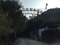 -华连射击俱乐部