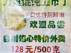 -老半斋(福州路店)