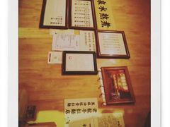 -老龙亭拉面店