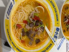 -粉小主·贵州酸汤牛肉粉(南京仙林金鹰店)