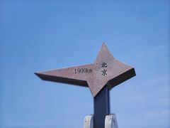 -白云山索道-售票处