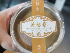 -吴裕泰茶庄(前门大街店)