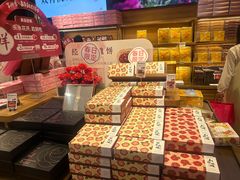 -嘉华鲜花饼(南屏旗舰店)