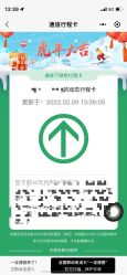 -北京妇产医院(东院)