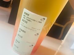 -喜茶(北京三里屯太古里店)