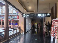 -华谊兄弟影院(IMAX洋桥店)