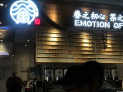 -眷茶(赛格国际购物中心店)