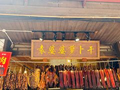 -黄龙溪古镇