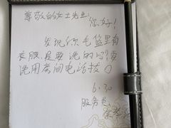 -天目湖涵田度假村