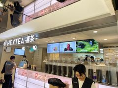 -喜茶(广州三元里卜蜂莲花店)