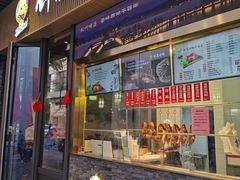 门面-创晶烤鸭(吴山路店)