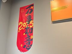 -任兴记(定西路店)