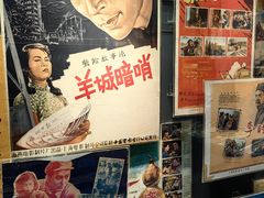 -上海电影博物馆