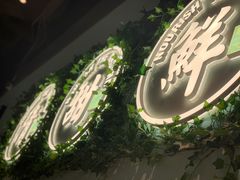 -春润大地海南椰子鸡(沙井京基百纳广场店)