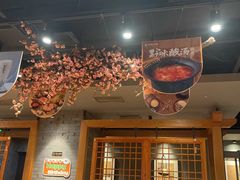 -呷哺呷哺(泰盛广场店)