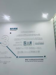 -杭州医巢医疗美容