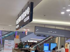 -红星美凯龙(上海沪南店)