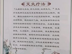 -北京市鼓楼中医医院(北院区)