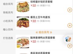 -乡村基(双流时代奥特莱斯餐厅)