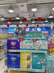 -玩具反斗城(万象汇店)