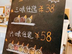 -歎雪糕低糖低脂Gelato冰淇淋