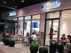 门面-Peet's Coffee皮爷咖啡(上海长风大悦城店)