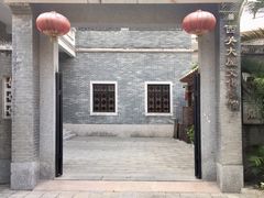 门面-荔湾博物馆